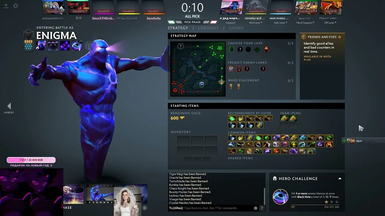 Cheats enigma