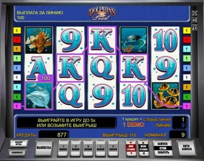 Игровой автомат dolphin's pearl