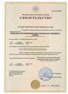 Пкф метинвест сервис