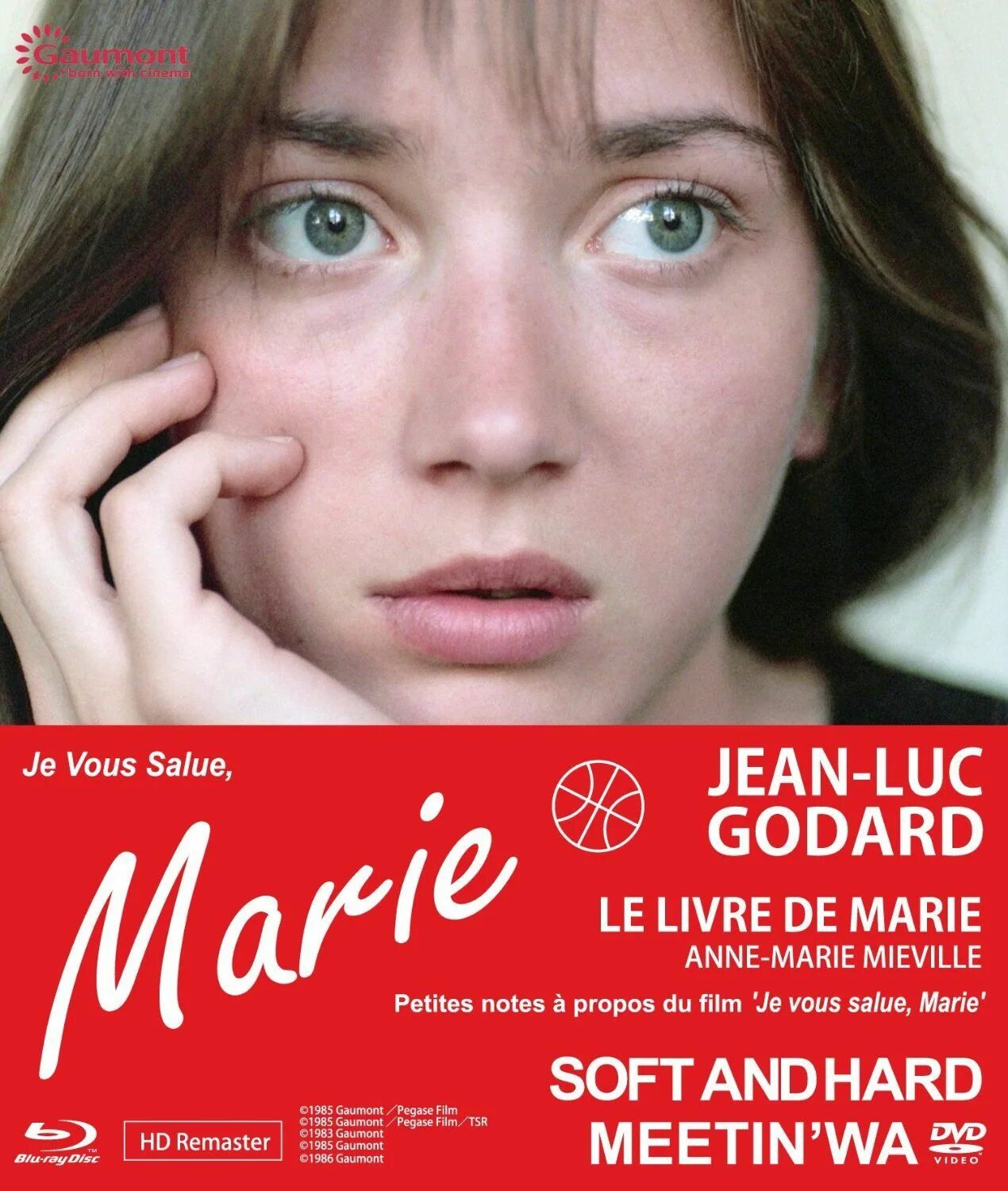 Le livre de Marie (1985) актриса. Анн Мари Мьевиль и Годар фото. Je marie