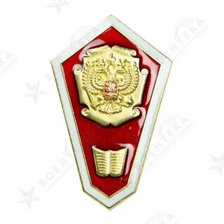 Среднее юридическое образование