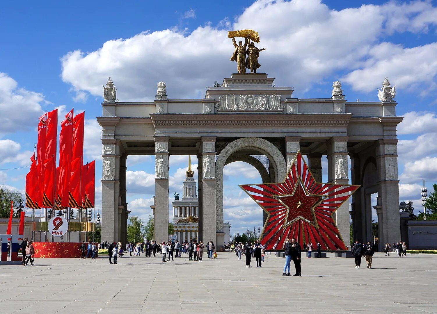 Записаться на вднх. Экскурсия на ввц (вднх). Каток вднх павильон 1. Госуслуги электронная запись в школу. Мфц вднх москва.