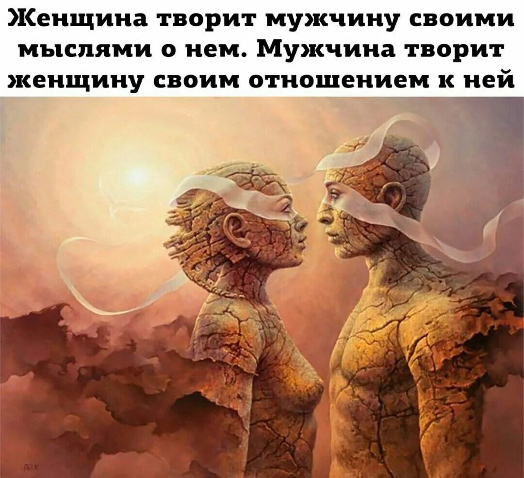 Мысли могут быть любыми