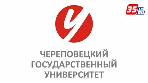 Чгу 2023