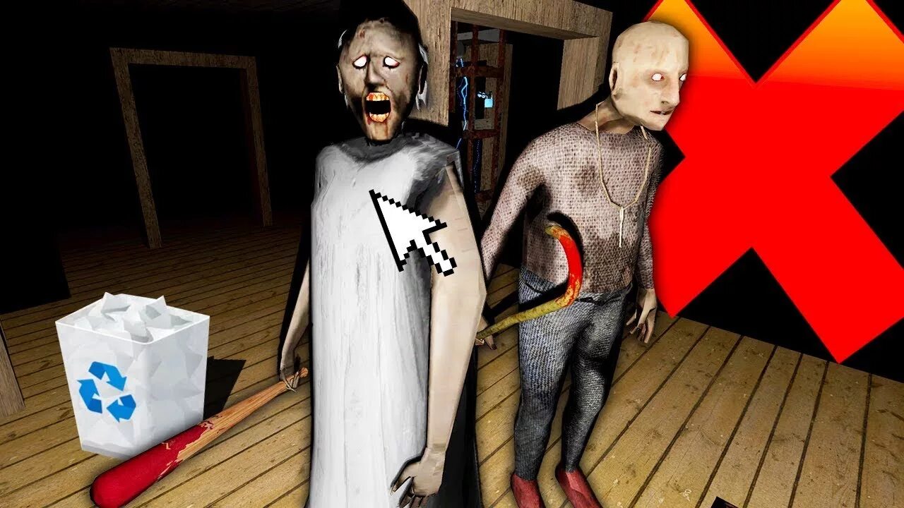 Реальная грени в реальной грени. Дом бабки гренни настоящий. Дом бабки гренни настоящий. Бабка гренни в реальной жизни. Гренни бабка гренни в реальной жизни.