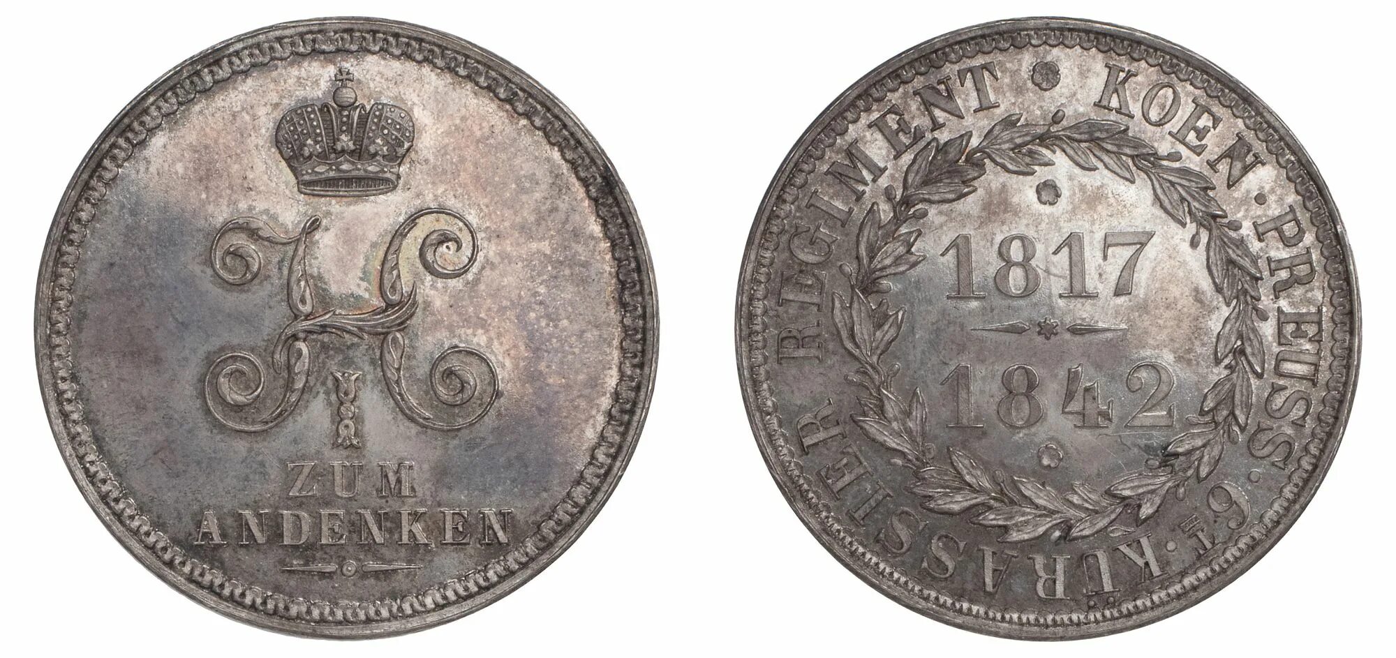 12 аукционный дом