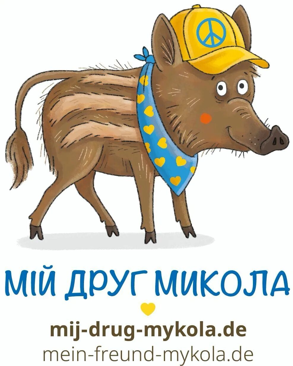 У миколы узда