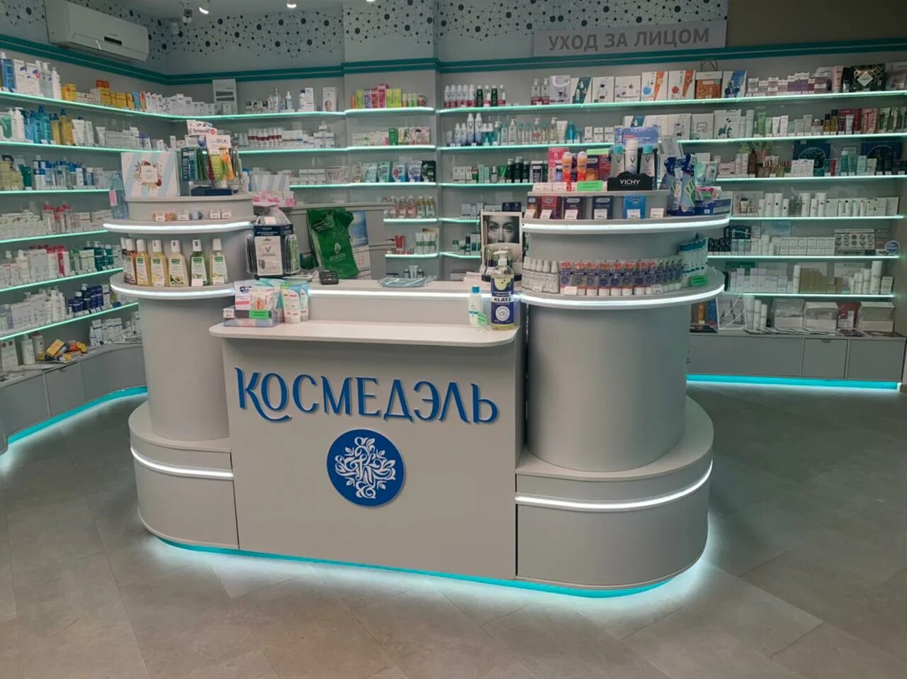 Космедэль интернет магазин. Космедэль Брянск. Космедэль Рязань.