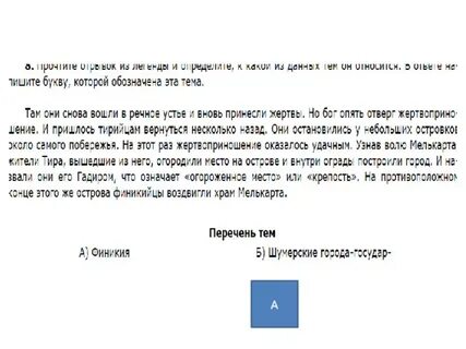 У царя этого племени родился первенец ответ
