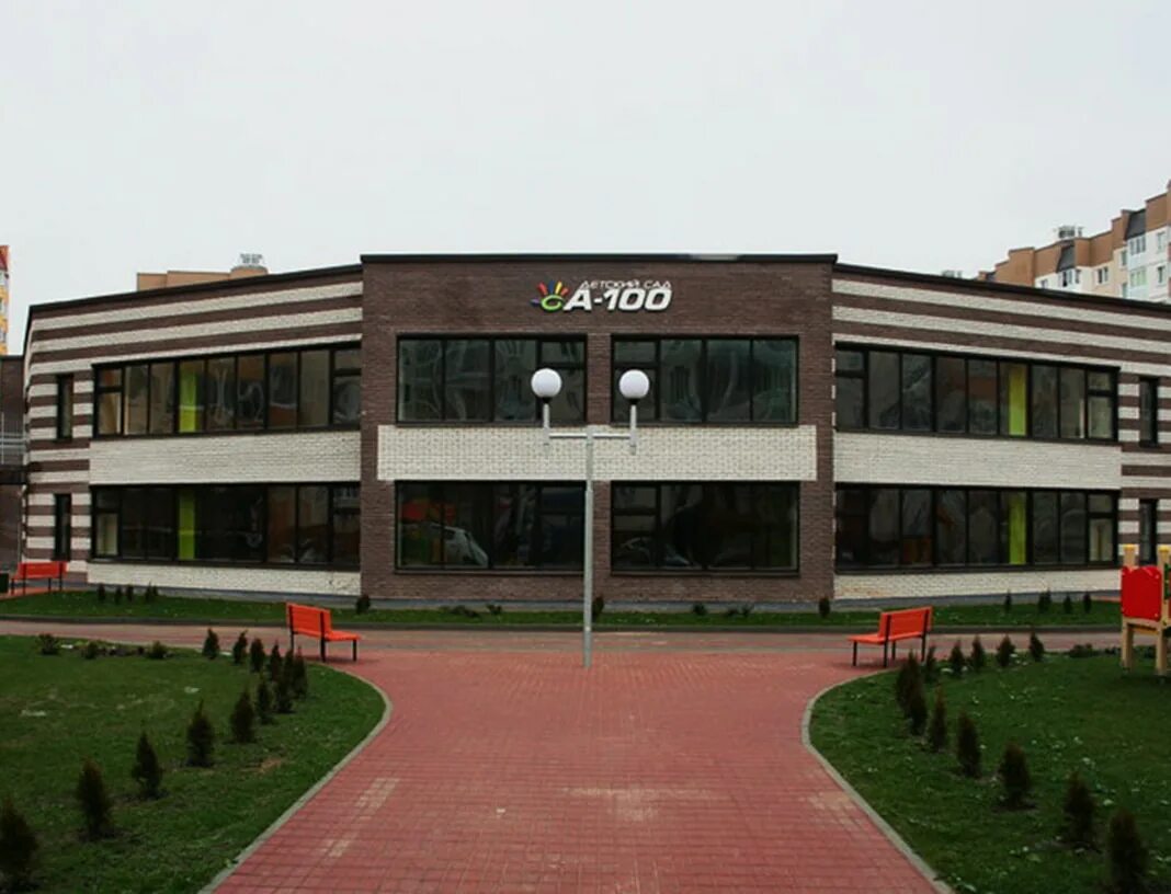 Боровляны минск. Агрогородок лесной боровляны. садик зелёный бор. детские сад зелёный бор.