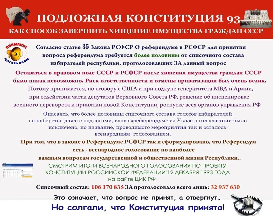 Ооо рф компания. Коммерческая фирма Российская Федерация. РФ фирма зарегистрированная. Российская Федерация это кто коммерческая фирма. Россия это государство или коммерческая организация.