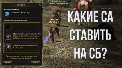 Lineage фармить