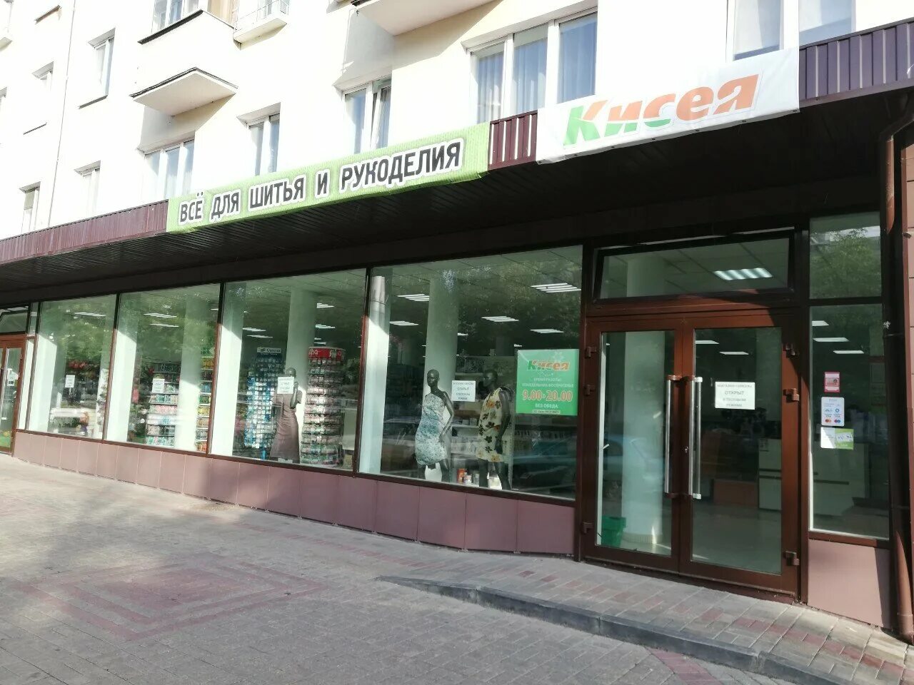 проспект ленина 45 челябинск. гомель проспект ленина 2 мята. р крестьянская 45. крестьянская 45 гомель. уралмаш, ул.