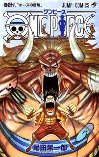 One piece edition