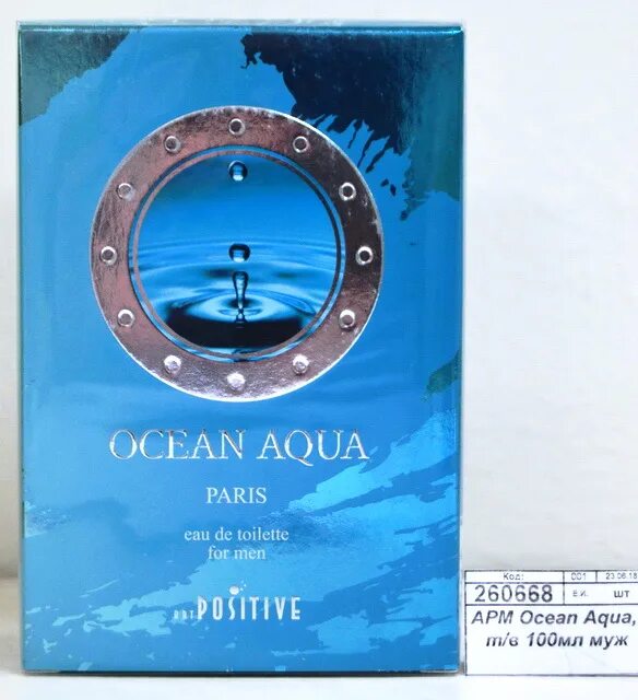 Aqua ocean. Ocean Aqua т/в муж. Apm100ocn. Вода туалетная океан Аква. Духи мужские Ocean Aqua. Туалетная вода океан ОКВА.