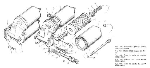 Фильтр масляный ЯМЗ 240. Фильтр масляный ЯМЗ BM. ЯМЗ 240 масляный. Фильтр масляный 240. Масло ямз 240