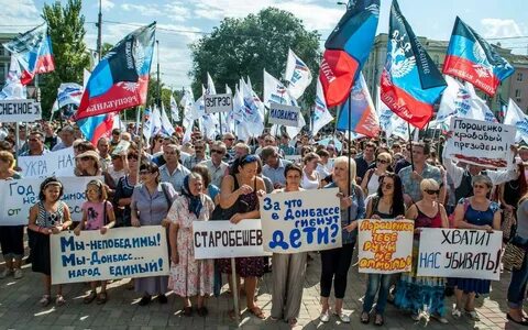 Народный донбасс