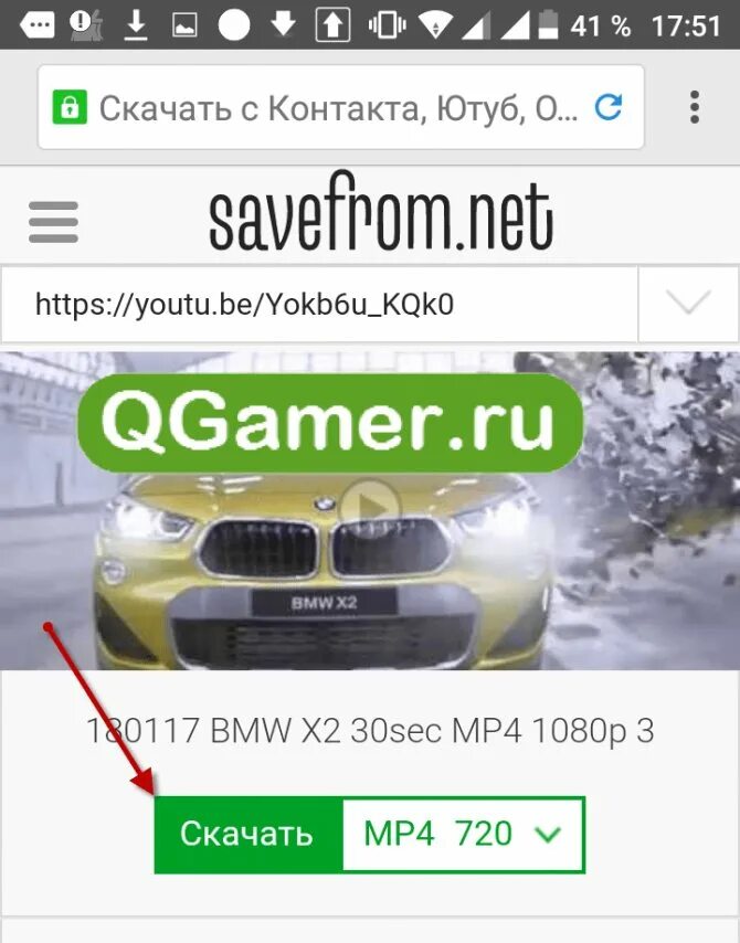 Какое приложение скачивать с ютуба. Скачивание с youtube. приложение для скачивания видео. скачивание видео с youtube. программа для скачивания видео на андроид.