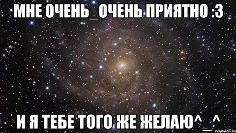 Та то ту ты