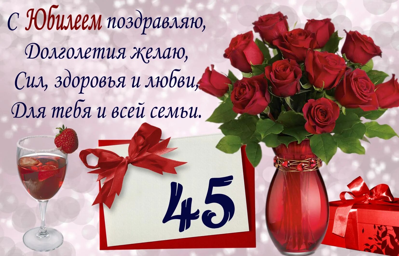 С юбилеем 50 лет дочери от родителей. Поздравление с юбилеем 50. С юбилеем женщине 50. Поздравление с 50 летием женщине. Открытка "с юбилеем! 50".