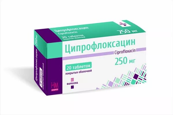 Как принимать таблетки ципрофлоксацин. Ципрофлоксацин 250 мг. Антибиотик Ципрофлоксацин 500 мг. Ципрофлоксацин 250мг/таб. Ципрофлоксацин-это антибиотик 250 мг.