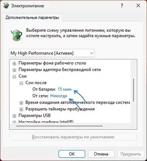 Принято решение отключить