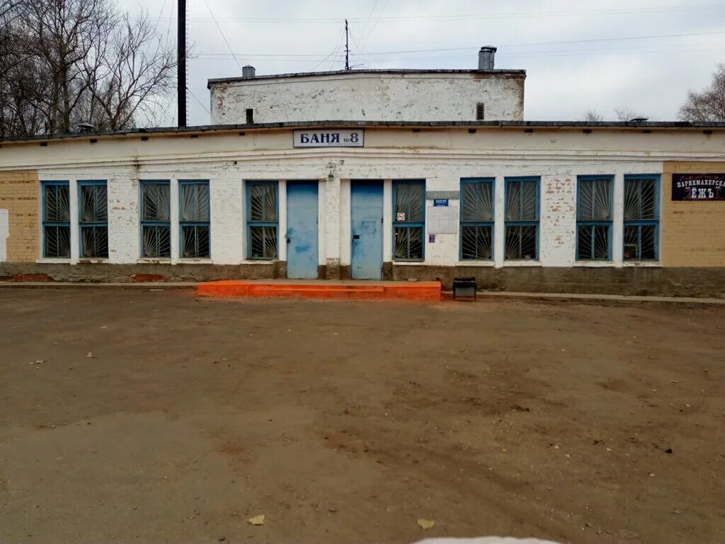 Баня заволжск. Баня заволжск. Сауна костромская область. Банно-прачечный комбинат заречный пензенская область. Баня заволжск.