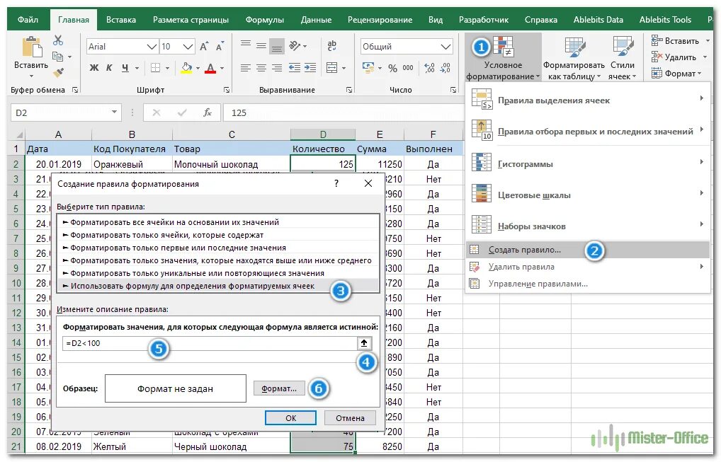 Условное форматирование vba. Условное форматирование в эксель. как создать правило форматирования. форматировать только ячейки которые содержат. условное форматирование данных excel.