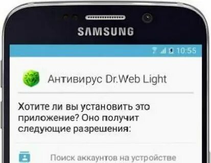 Как проверить телефон на вирусы андроид самсунг