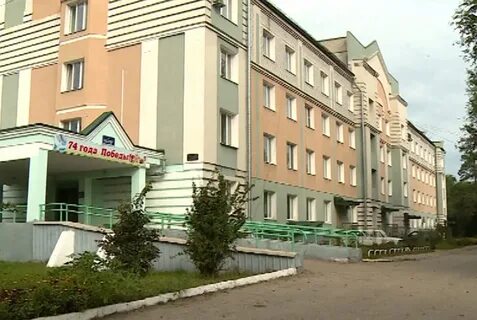 Амурская городская больница