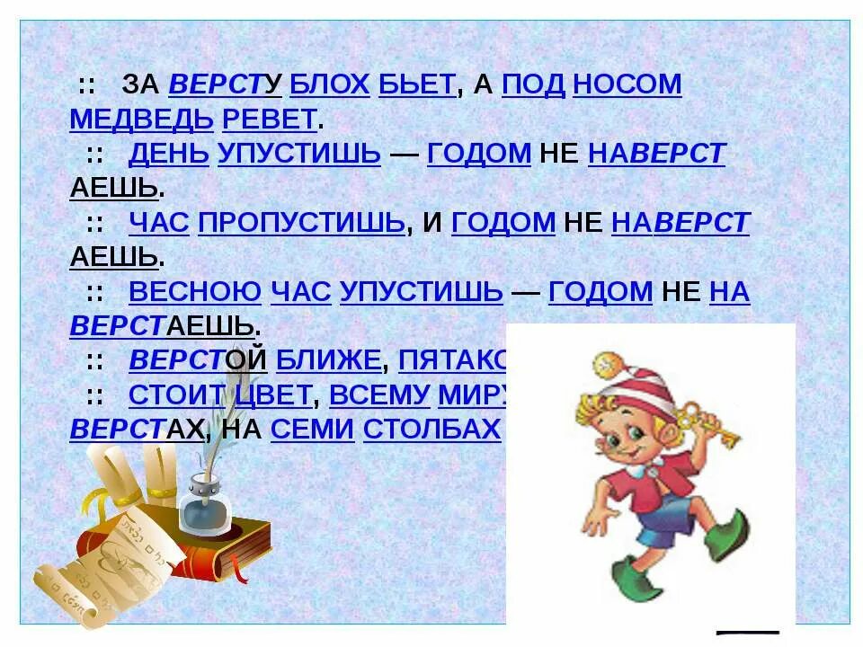 Уже не больно. Приколы с детьми и котами. Уже не больно значит отболело. Весною час упустишь годом не наверстаешь. Уже не больно.