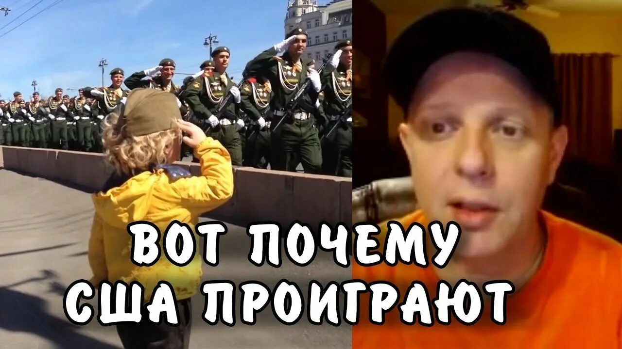 Реакция иностранцев на парад. Парад победы в москве в 2021 году. Реакция иностранцев на парад. Встанем шаман реакция иностранцев видео. Реакция иностранцев на парад.