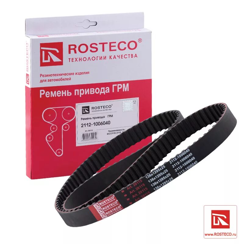 ремень грм 2170 andycar. ремень грм 2108 gates. ремень грм ваз 2109 8 клапанов размер gates. размер ремня грм ваз. ремень грм 2108 gates.
