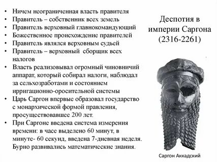 Деятельность правителя