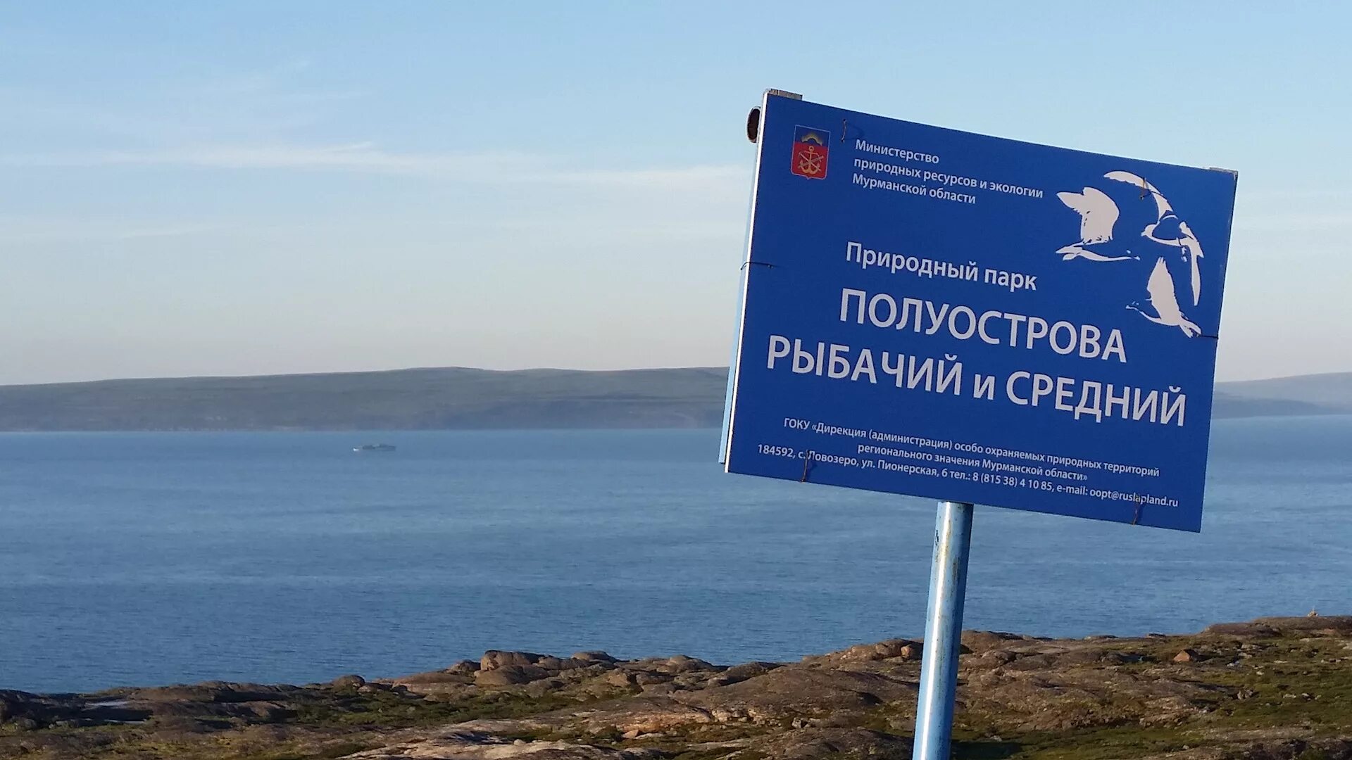 Климатическая карта мурманской области. Лувеньга карта. Норвежский сайт погоды в мурманске. Полуостров рыбачий мурманская рыбалка. Ловозеро мурманская область на карте.