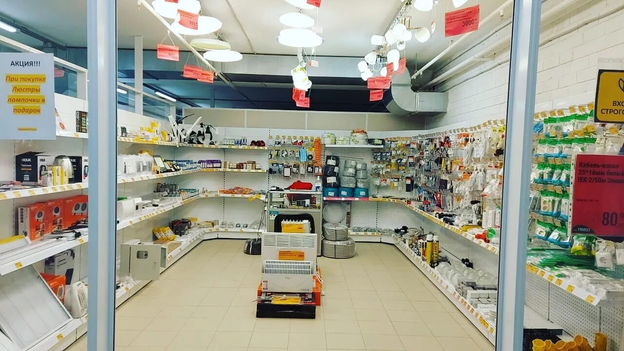 электромаг. магазин электромаг в няндоме. тонкинская 3 нижний новгород. дизайн электромага. тонкинская 13 нижний новгород.