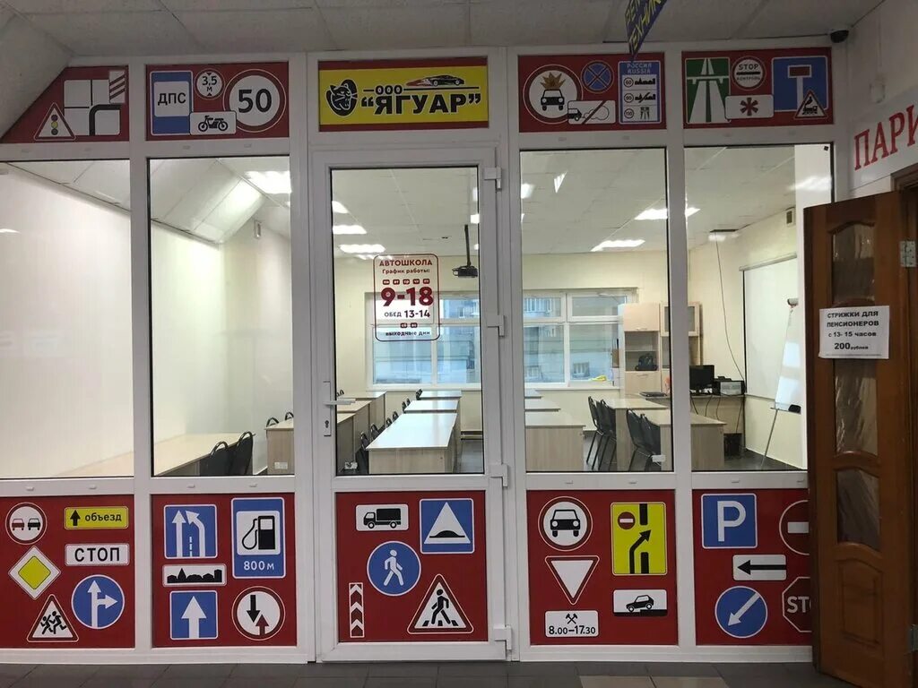 1. Проспект 9-й пятилетки 16к1 дом. Пр 9 пятилетки 16б в чебоксарах. 9 й пятилетки 16 1 чебоксары. Проспект 9 ой пятилетки 16/1 чебоксары.