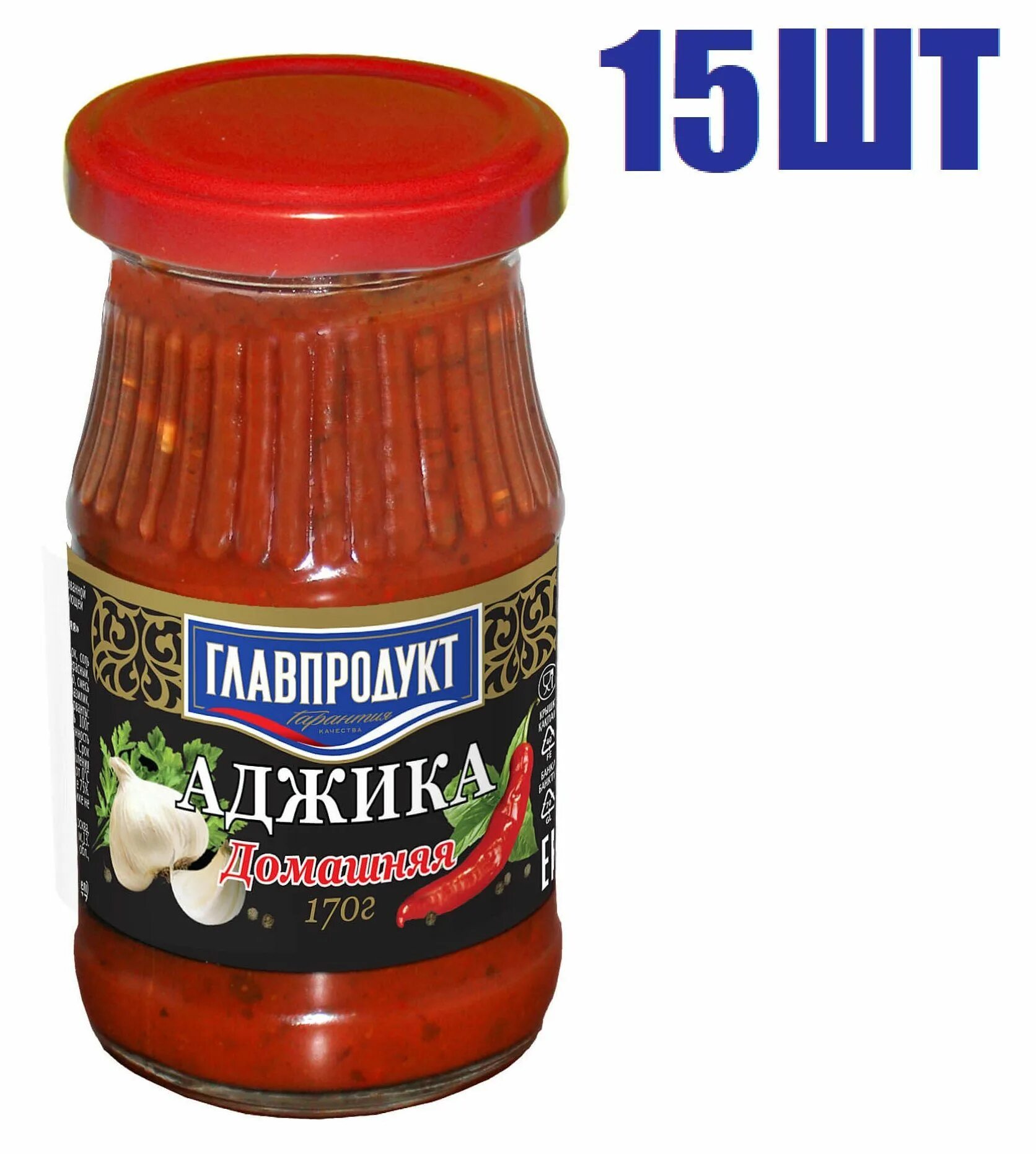Аджика кавказская 270гр ст/б ско. Соус стоевъ аджика домашняя ст б 500г. Аджика грузинская главпродукт 170гр ст/б. Аджика по кавказски. Аджика по кавказски.
