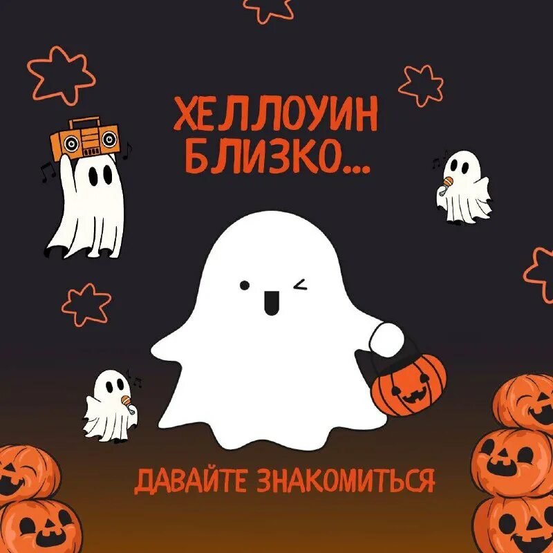 приведение для детей. приведения на фотографиях. названия привидений. смешной призрак. джеффри раш дом ночных призраков.