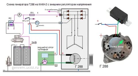 Схема подключения генератора камаз