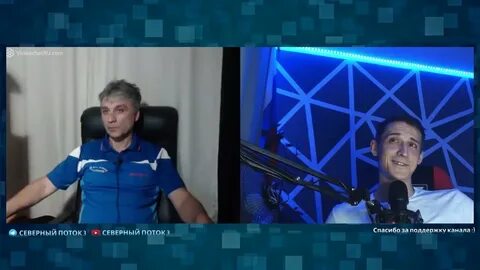 Северный поток 3 чат рулетка последнее
