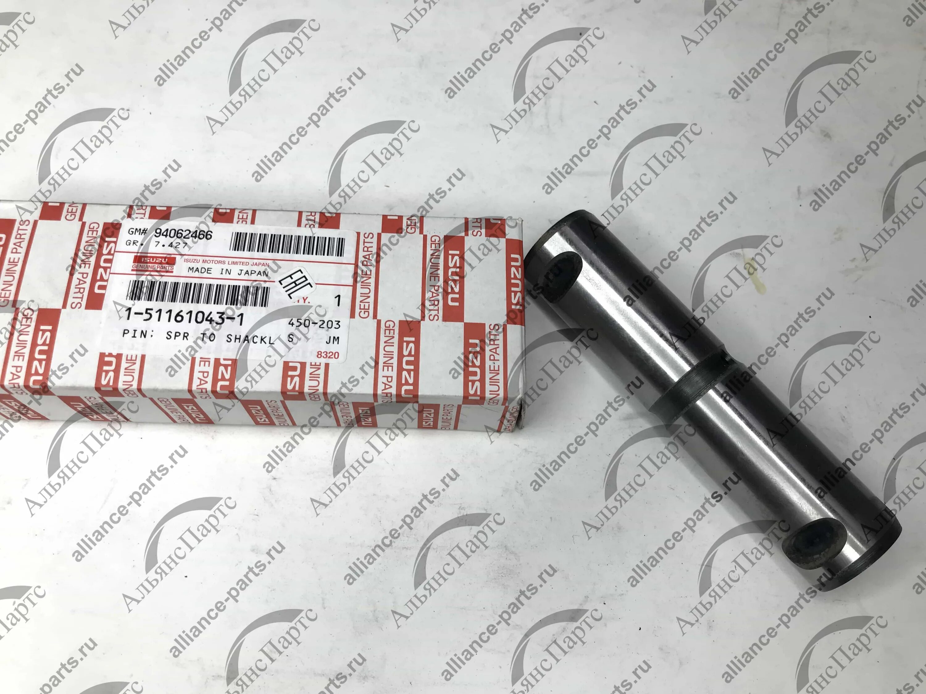 34 52 2 285 131 bmw аналог. 1511610310. Подножка нижняя (правая) isuzu 1534141800. 00. Диск колеса 8,25х22,5 1423507300 fvr34/cyz52/cyz51.