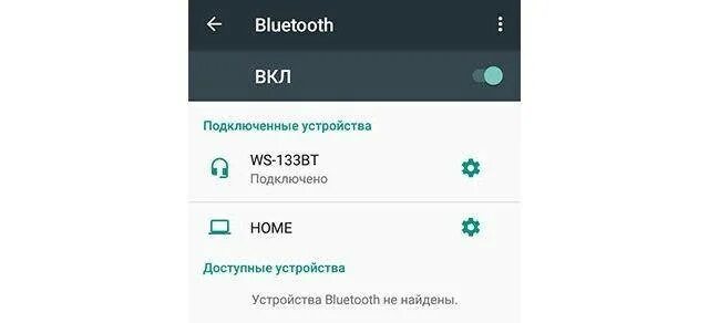 Bluetooth доступные устройства. Как подключить блютуз колонку к телефону. Почему не подключается телефон к колонке через Bluetooth. Как включить блютуз на колонке. Блютуз телефона не находит устройство