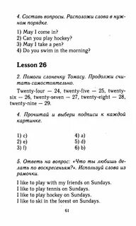 Решебник английский биболетова