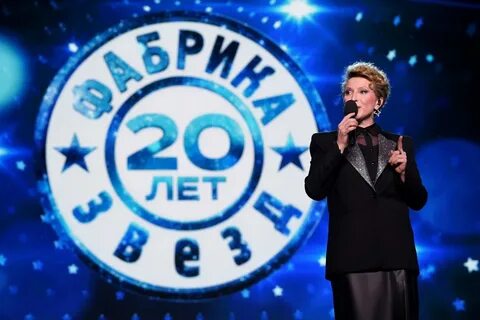 10 октября вернется звезда