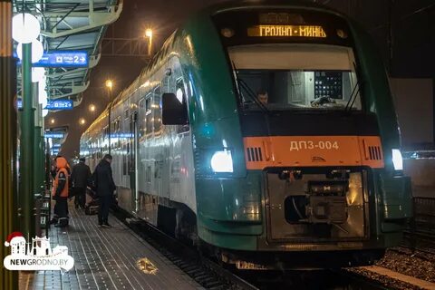 Поезд минск гродно