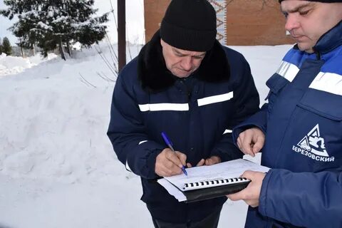 Деловые березовский свердловская область