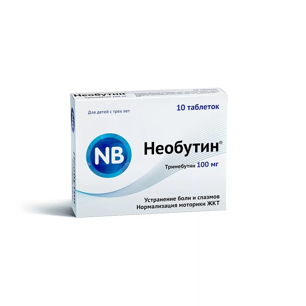 Необутин сколько пить. Необутин таблетки 100мг 10 шт.. Необутин 100мг и 200. Необутин таб 200мг n30. Тримебутин малеат 100 мг.