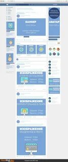 Какой размер аватарки