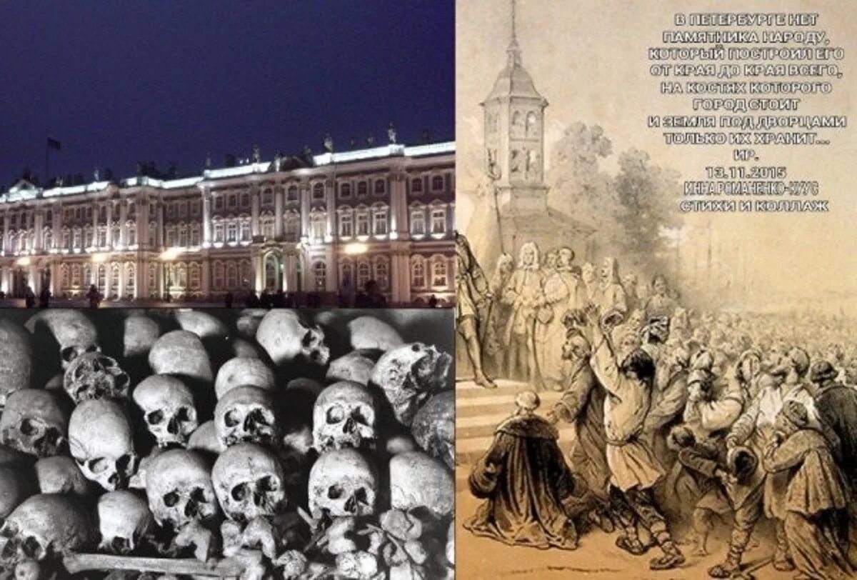 Петербург строился на костях. Петербург построен на костях. Катакомбы парижа кладбища франции. Город построенный на костях. Часовня из костей - capela dos ossos.
